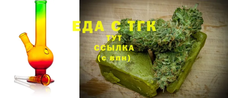 Canna-Cookies марихуана  Гаврилов-Ям 