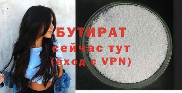 COCAINE Верхнеуральск